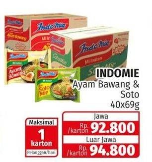 Promo Harga INDOMIE Mi Kuah Ayam Bawang, Soto Mie per 40 pcs 69 gr - Lotte Grosir