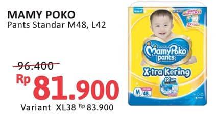 Promo Harga Mamy Poko Pants Xtra Kering M48, L42 42 pcs - Alfamidi