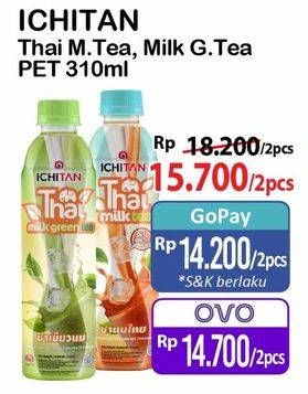 Promo Harga Ichitan Thai Drink Milk Tea, Milk Green Tea 310 ml - Alfamart
