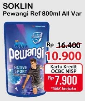 Promo Harga So Klin Pewangi All Variants 800 ml - Alfamart