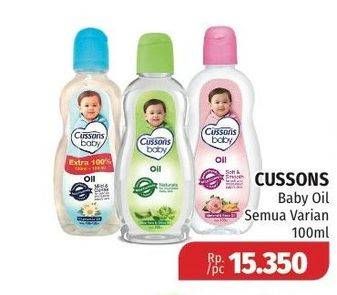 Promo Harga CUSSONS BABY Oil All Variants 100 ml - Lotte Grosir
