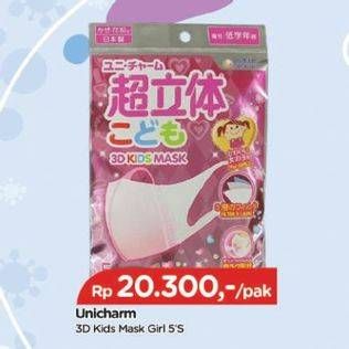Promo Harga UNICHARM Mask 3D Kids Girls 5 pcs - TIP TOP