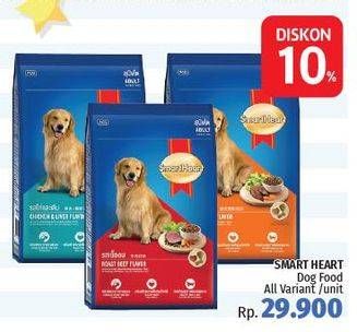 Promo Harga SMART HEART Dog Food All Variants  - LotteMart