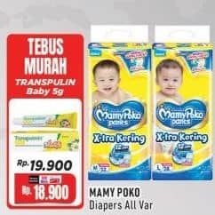 Harga 