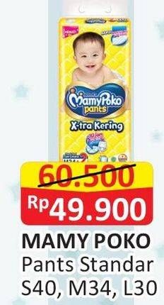 Promo Harga Mamy Poko Pants Xtra Kering S40, M34, L30  - Alfamart