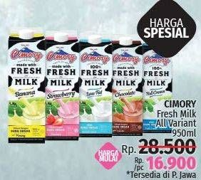 Promo Harga CIMORY Fresh Milk All Variants 250 ml - LotteMart