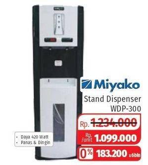 Promo Harga MIYAKO WDP-300 Stand Dispenser  - Lotte Grosir