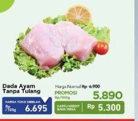 Promo Harga Ayam Dada Boneless per 100 gr - Carrefour