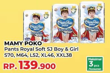 Promo Harga Mamy Poko Pants Royal Soft S70, M64, L52, XL46, XXL38 38 pcs - Yogya