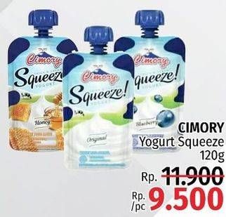 Promo Harga CIMORY Squeeze Yogurt Honey, Original, Blueberry 120 gr - LotteMart