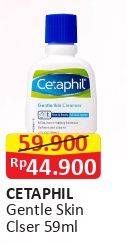 Promo Harga CETAPHIL Gentle Skin Cleanser All Variants 59 ml - Alfamart
