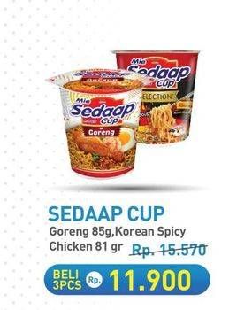 SEDAAP Cup Goreng 85gr, Korean Spicy Chicken 81 gr
