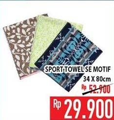 Promo Harga Sport Towel 34 X 80 Cm  - Hypermart