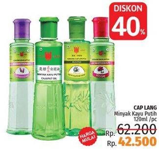 Promo Harga CAP LANG Minyak Kayu Putih All Variants 120 ml - LotteMart