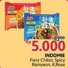 Promo Harga Indomie Mie Instant Premium Korean Spicy Ramyeon, Fiery Chikin 83 gr - Alfamidi