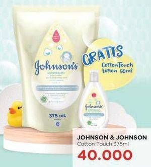 Promo Harga JOHNSONS Baby Cottontouch Top to Toe Bath 375 ml - Watsons