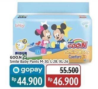 Promo Harga Goon Smile Baby Comfort Fit Pants L28, XL26, M30 26 pcs - Alfamidi