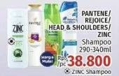 Promo Harga PANTENE/REJOICE/HEAD & SHOULDERS/ZINC Shampoo 290 - 340gr  - LotteMart