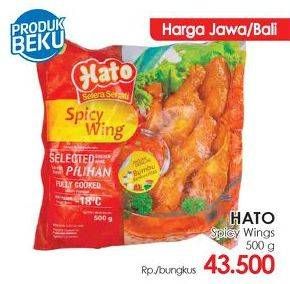 Promo Harga HATO Spicy Wing 500 gr - Lotte Grosir