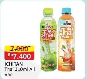 Promo Harga ICHITAN Thai Drink All Variants 310 ml - Alfamart
