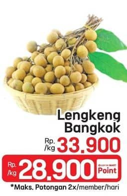 Promo Harga Lengkeng Bangkok  - LotteMart