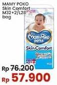 Mamy Poko Pants Skin Comfort