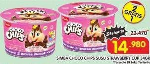 Promo Harga SIMBA Cereal Choco Chips Susu Strawberry 34 gr - Superindo
