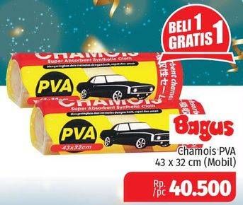 Promo Harga BAGUS Charmois 43 X 32 Cm  - Lotte Grosir