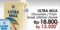 Promo Harga ULTRA MILK Susu UHT Plain, Coklat 1000 ml - LotteMart