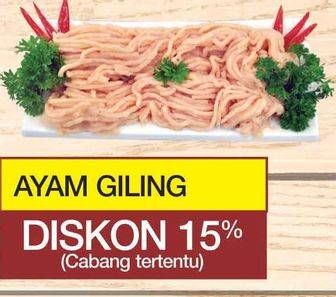 Promo Harga Daging Giling Ayam per 100 gr - Yogya