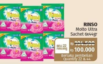 Promo Harga RINSO Anti Noda Deterjen Bubuk + Molto Pink Rose Fresh 44 gr - Lotte Grosir