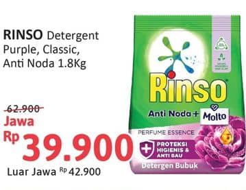 Rinso Anti Noda Deterjen Bubuk