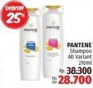 Promo Harga PANTENE Shampoo All Variants 210 ml - LotteMart