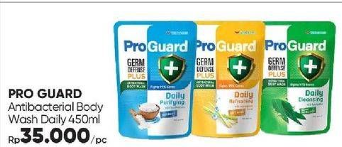 Promo Harga Proguard Body Wash 450 ml - Guardian