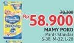 Promo Harga Mamy Poko Pants Xtra Kering S38, L28, M32 28 pcs - Alfamidi
