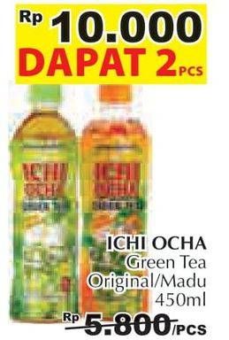 Promo Harga ICHI OCHA Minuman Teh Green Tea, Honey 450 ml - Giant