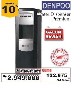 Promo Harga DENPOO Dispenser Premium  - Giant