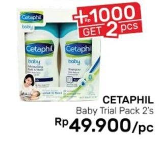 Promo Harga CETAPHIL Baby Trial Pouch  - Guardian