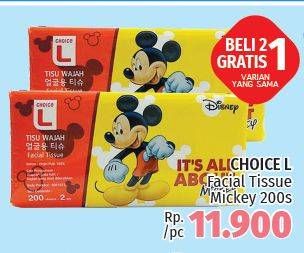 Promo Harga CHOICE L Facial Tissue Mickey 200 pcs - LotteMart