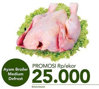 Promo Harga Ayam Broiler Medium Defrost  - Carrefour