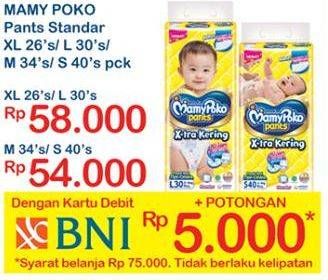 Promo Harga Mamy Poko Pants Xtra Kering S40, M34, L30, XL26  - Indomaret