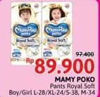 Promo Harga Mamy Poko Pants Royal Soft L28, XL24, S38, M34 24 pcs - Alfamidi