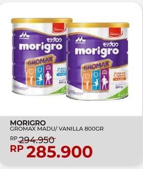 Promo Harga Morinaga Morigro GroMax Madu, Vanila 800 gr - Yogya