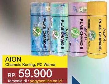 Promo Harga AION Chamois Kuning, PC Warna  - Yogya