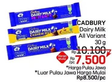 Promo Harga Cadbury Dairy Milk All Variants 30 gr - LotteMart