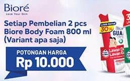 Promo Harga BIORE Body Foam Bright All Variants 800 ml - Hypermart