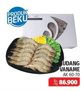 Promo Harga Udang Vanamae AK60-70  - Lotte Grosir