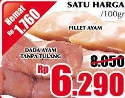 Promo Harga Fillet Ayam, Dada Ayam Tanpa Tulang  - Giant