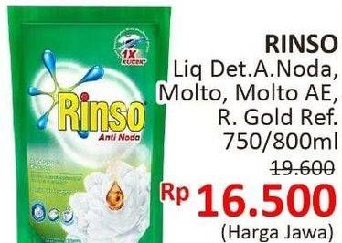Promo Harga RINSO Liquid Detergent Anti Noda, Molto, AE, Royal Gold  - Alfamidi