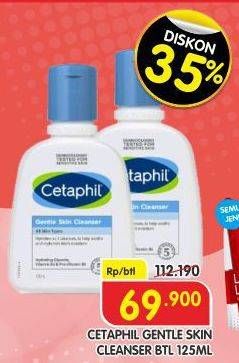 Promo Harga Cetaphil Gentle Skin Cleanser 125 ml - Superindo